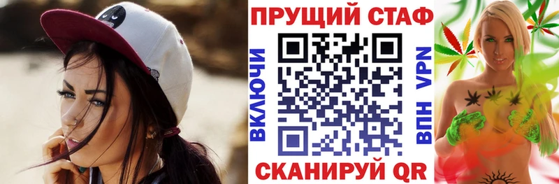 Где купить наркотики Донецк Псилоцибиновые грибы Конопля MDMA А ПВП