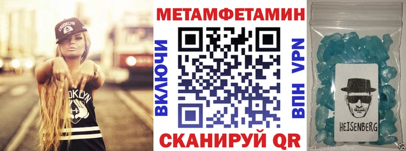 Amphetamine Premium  Донецк 