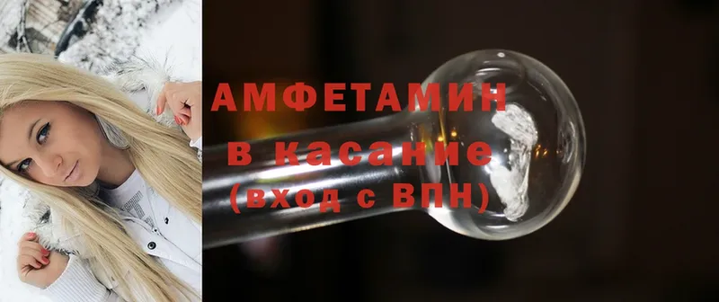 Amphetamine 97%  продажа наркотиков  Донецк 