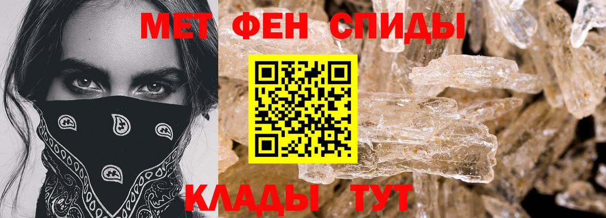 Amphetamine VHQ Донецк