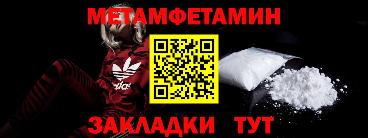Донецк  АМФ Розовый  гидра зеркало  Вход с VPN 