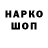 Амфетамин VHQ Masha Kuptsova