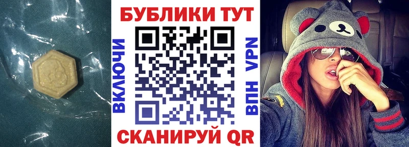 Экстази ешки Донецк