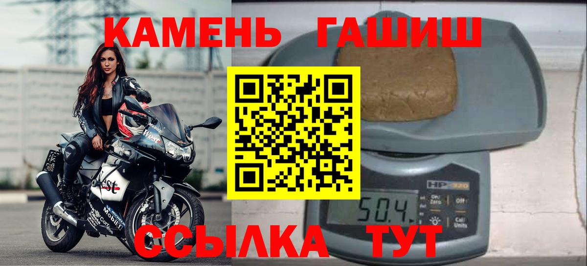 Гашиш Изолятор  ГАШИШ  Донецк  как найти   Гашиш 40% ТГК 