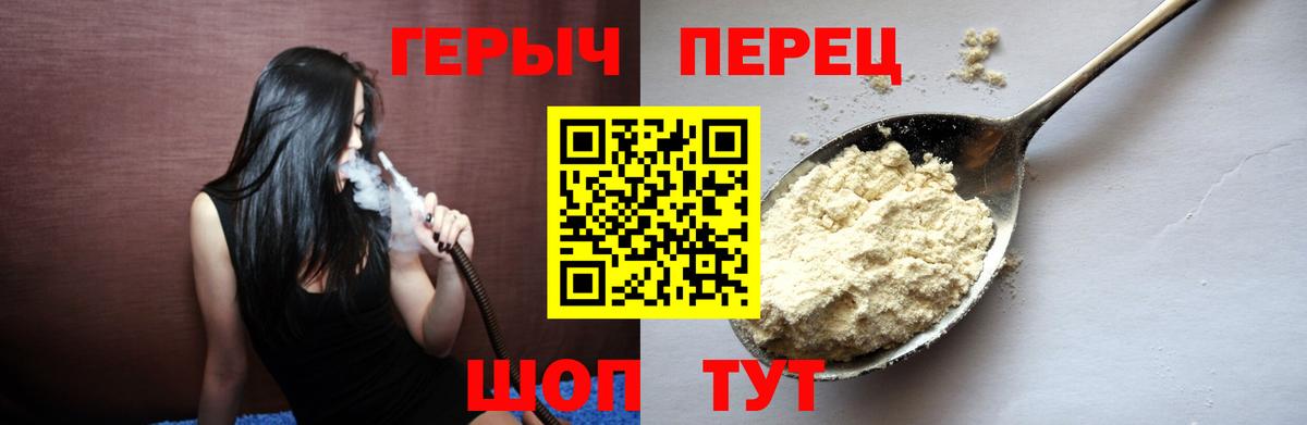 ГЕРОИН Афган Донецк