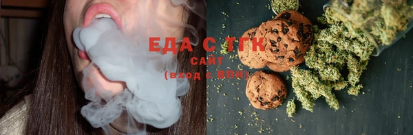 стафф Гусь-Хрустальный