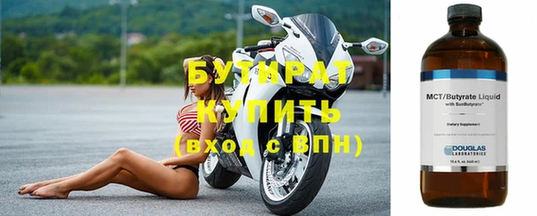 стафф Гусь-Хрустальный