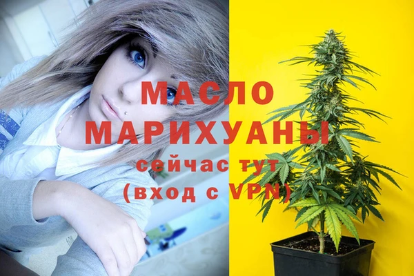 mdpv Гусиноозёрск