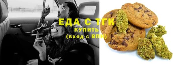 стафф Гусь-Хрустальный