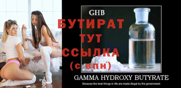mdpv Гусиноозёрск