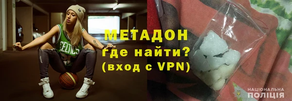 стафф Гусь-Хрустальный