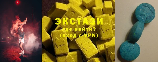 стафф Гусь-Хрустальный
