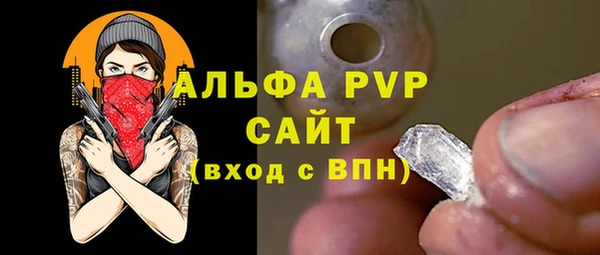стафф Гусь-Хрустальный