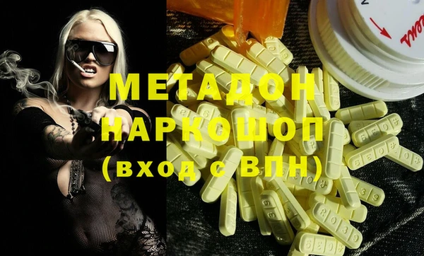 каннабис Апатиты