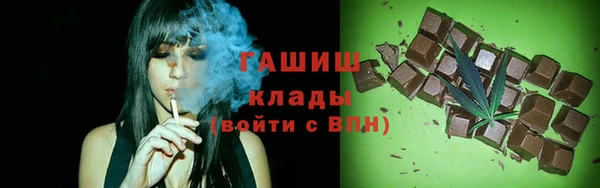 стафф Гусь-Хрустальный