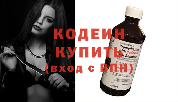 ECSTASY Гусиноозёрск