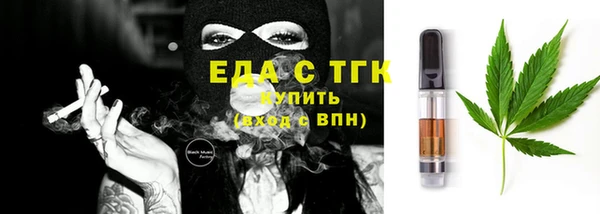 ECSTASY Гусиноозёрск