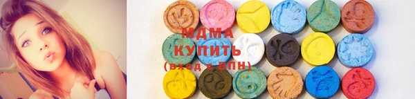 стафф Гусь-Хрустальный