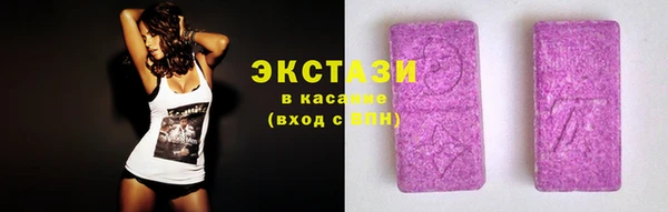 ГАЛЛЮЦИНОГЕННЫЕ ГРИБЫ Аша