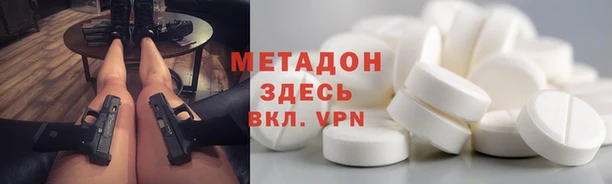 стафф Гусь-Хрустальный