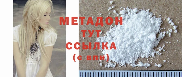 mdpv Гусиноозёрск