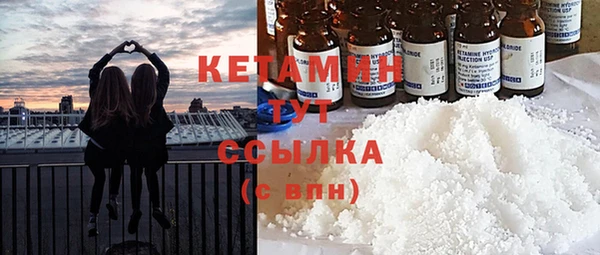 mdpv Гусиноозёрск