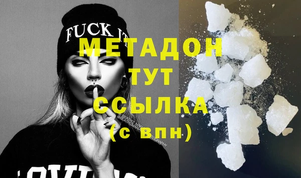 кокаин VHQ Бабаево