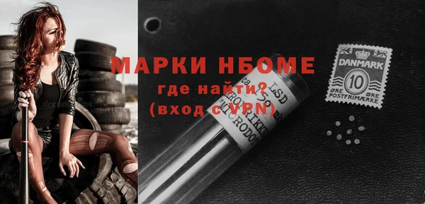 jwh Ахтубинск