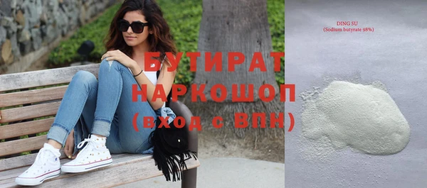 прущие крисы Анжеро-Судженск