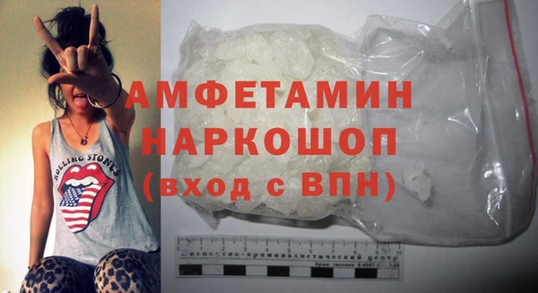 стафф Гусь-Хрустальный