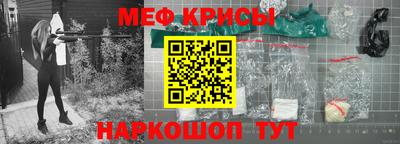 синтетический гашиш Донской