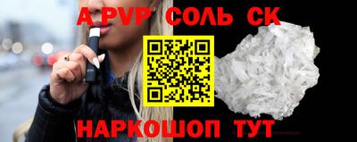 синтетический гашиш Донской