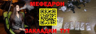 mdma Донецк