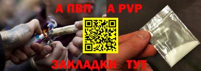 синтетический гашиш Донской