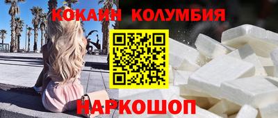 синтетический гашиш Донской
