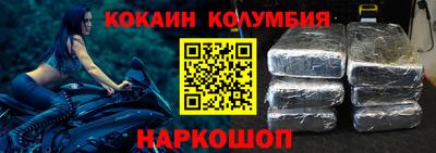 синтетический гашиш Гатчина