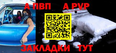 синтетический гашиш Гатчина