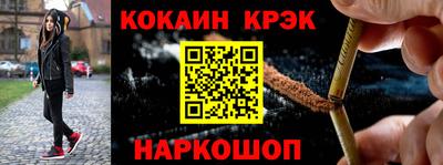синтетический гашиш Донской