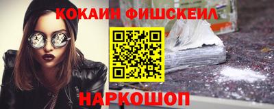 синтетический гашиш Донской
