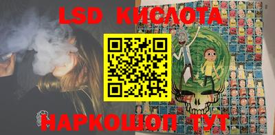 синтетический гашиш Донской
