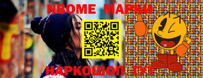 синтетический гашиш Донской