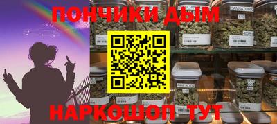 mdma Донецк