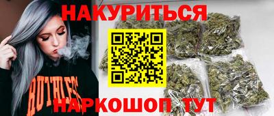 синтетический гашиш Донской