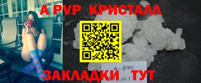 синтетический гашиш Донской