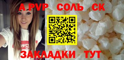 ALPHA PVP Дубна