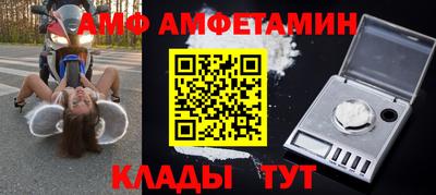 ALPHA PVP Дубна