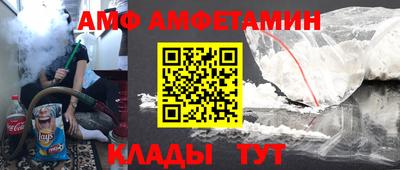 ALPHA PVP Дубна