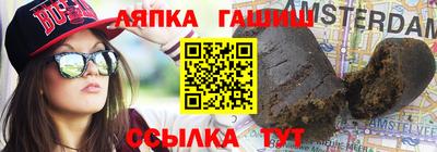 синтетический гашиш Донской