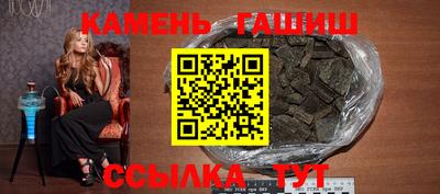 синтетический гашиш Донской
