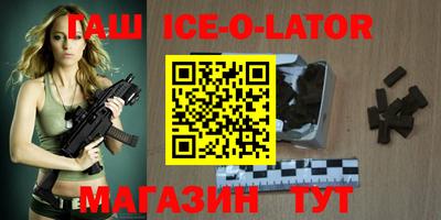 синтетический гашиш Гатчина